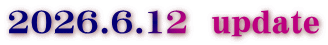 2026.6.12  update
