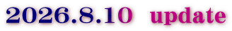 2026.8.10  update
