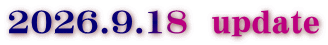 2026.9.18  update