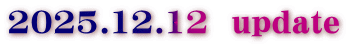 2025.12.12  update